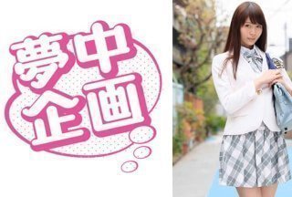 329EXMU-036 りおんちゃん